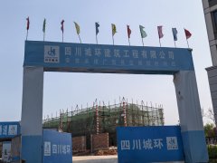 此中高级职称5人、工程师55人；也是企业持续履